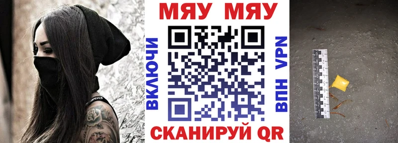 Наркота Чернушка Амфетамин  МАРИХУАНА  МДМА  ГАШ  Мефедрон 