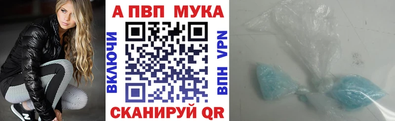 A-PVP СК  Чернушка 