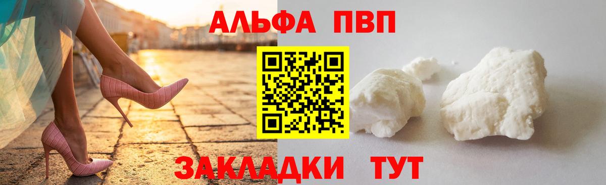 APVP СК КРИС Чернушка