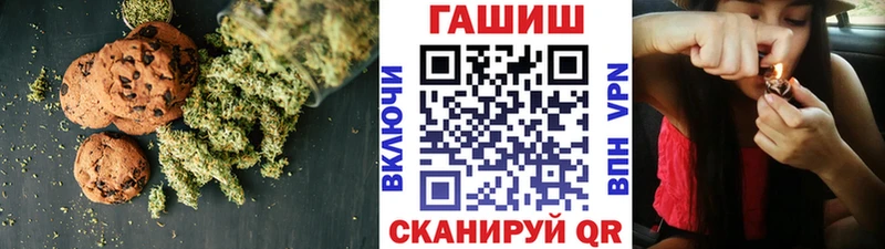 Еда ТГК конопля  Чернушка 