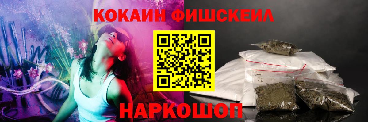 Кокаин 97% Чернушка