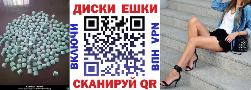 ЭКСТАЗИ TESLA  mega зеркало  Чернушка  где можно купить наркотик 