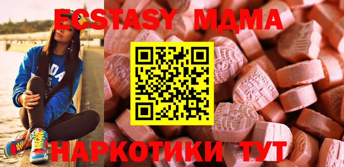 Чернушка  Ecstasy louis Vuitton  ЭКСТАЗИ 250 мг  Вход с VPN 