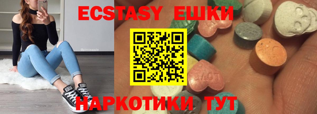 ЭКСТАЗИ Дубай Чернушка