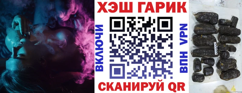 ГАШИШ хэш  сколько стоит  Чернушка 