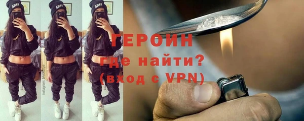 ALPHA-PVP Арсеньев
