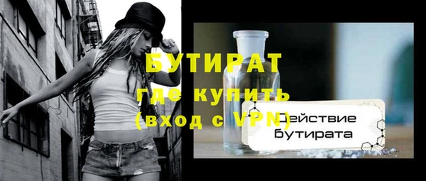 дживик Новодвинск