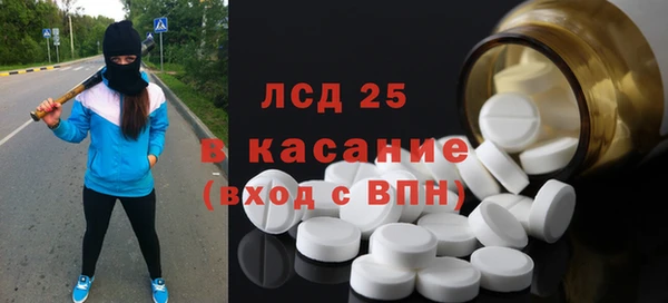 мефедрон Алексеевка
