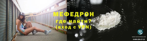 ALPHA-PVP Арсеньев