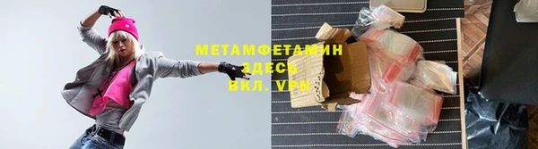 Альфа ПВП Новозыбков