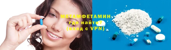 крисы Армянск
