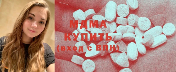 крисы Армянск