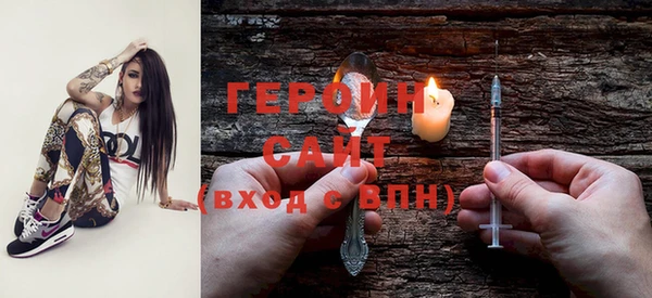 ALPHA-PVP Арсеньев