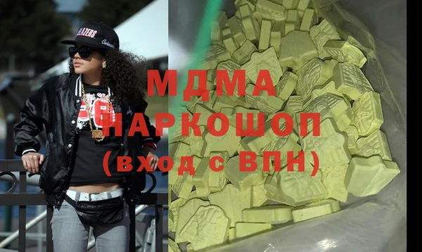 крисы Армянск