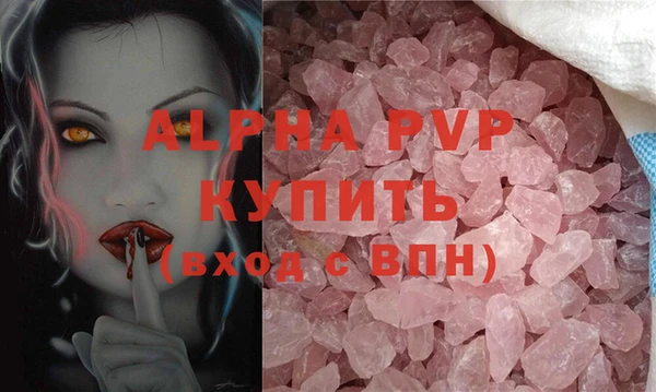 крисы Армянск