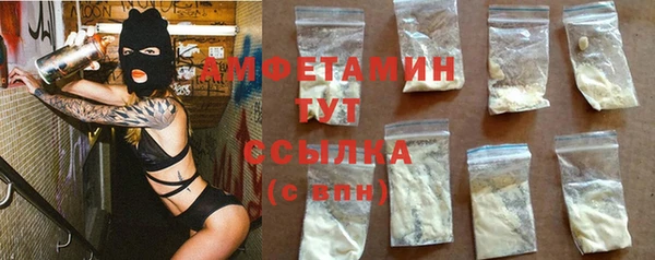 ALPHA-PVP Арсеньев
