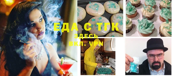 крисы Армянск