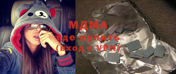 ALPHA-PVP Арсеньев