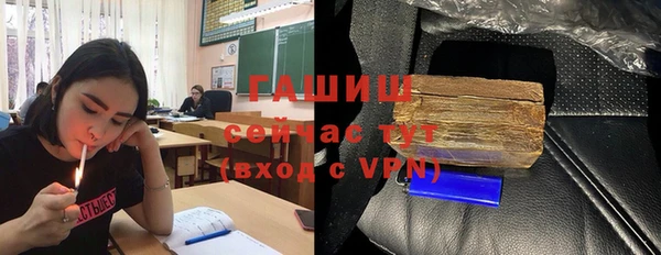 ALPHA-PVP Арсеньев