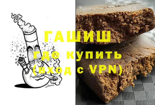 крисы Армянск