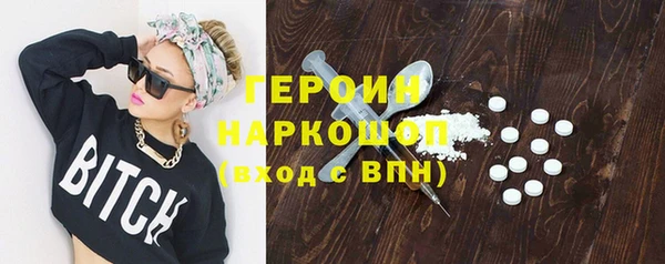 прущая мука Лиски