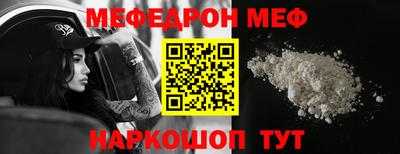 MDMA Гусиноозёрск
