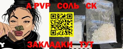 амф Гусь-Хрустальный