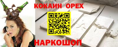 амф Гусь-Хрустальный