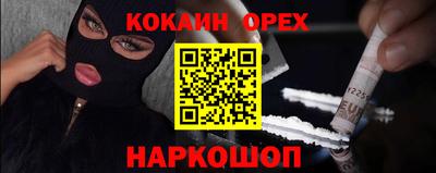 амф Гусь-Хрустальный