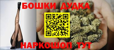 MDMA Гусиноозёрск