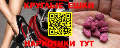 MDMA Гусиноозёрск