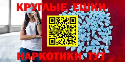 MDMA Гусиноозёрск