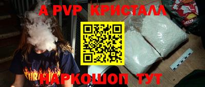 амф Гусь-Хрустальный