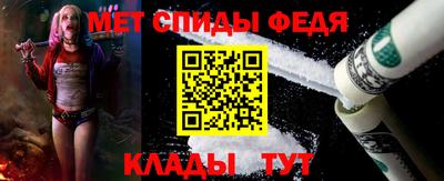 амф Гусь-Хрустальный