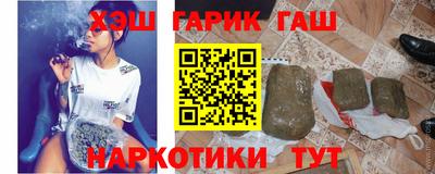 герыч Гусев