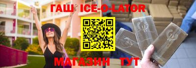 MDMA Гусиноозёрск