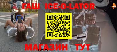 амф Гусь-Хрустальный