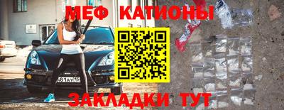 синтетический гашиш Новозыбков