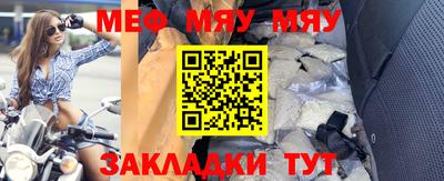 амф Гусь-Хрустальный