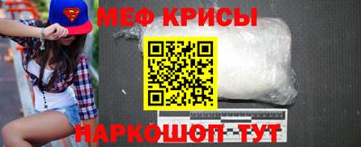 амф Гусь-Хрустальный