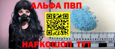 амф Гусь-Хрустальный