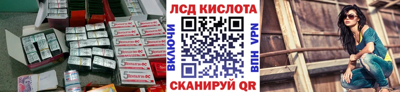 хочу наркоту  даркнет клад  blacksprut зеркало  ЛСД экстази ecstasy  Чернушка 