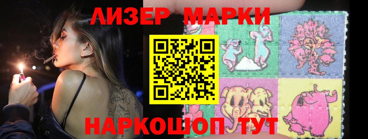LSD-25 экстази кислота  LSD-25 экстази кислота  Вход с VPN  Чернушка 