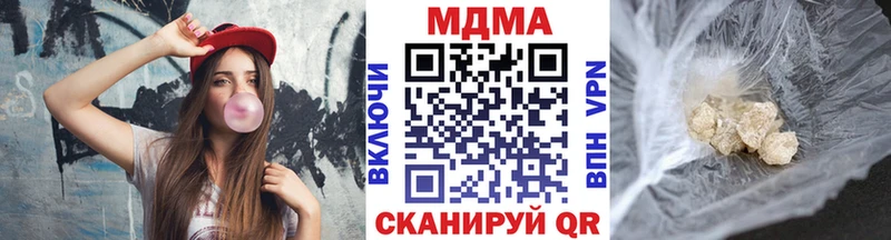 МДМА crystal  Чернушка 