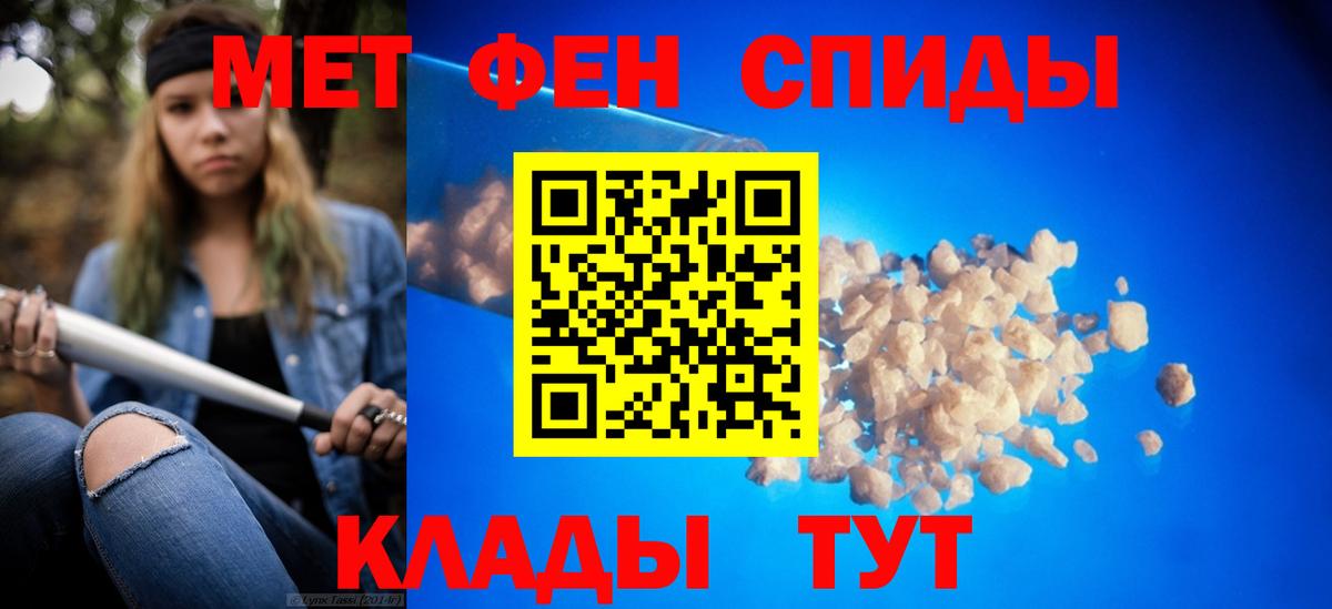 Чернушка  Первитин пудра  Вход с VPN 