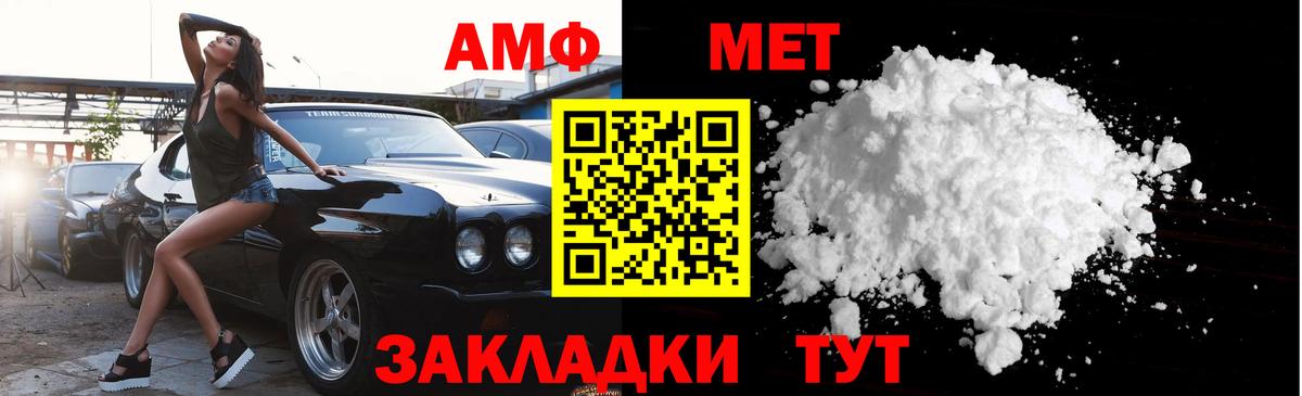 A PVP Чернушка