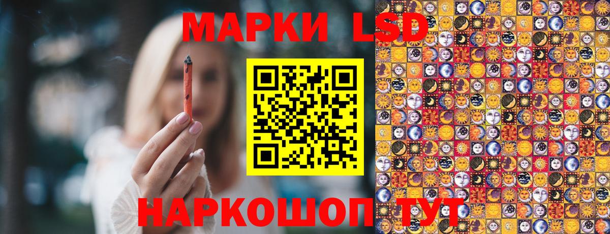 Марки NBOMe 1500мкг Чернушка