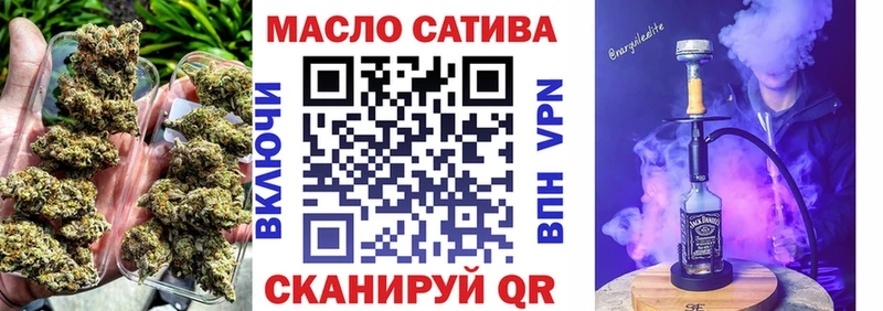 Дистиллят ТГК THC oil Чернушка