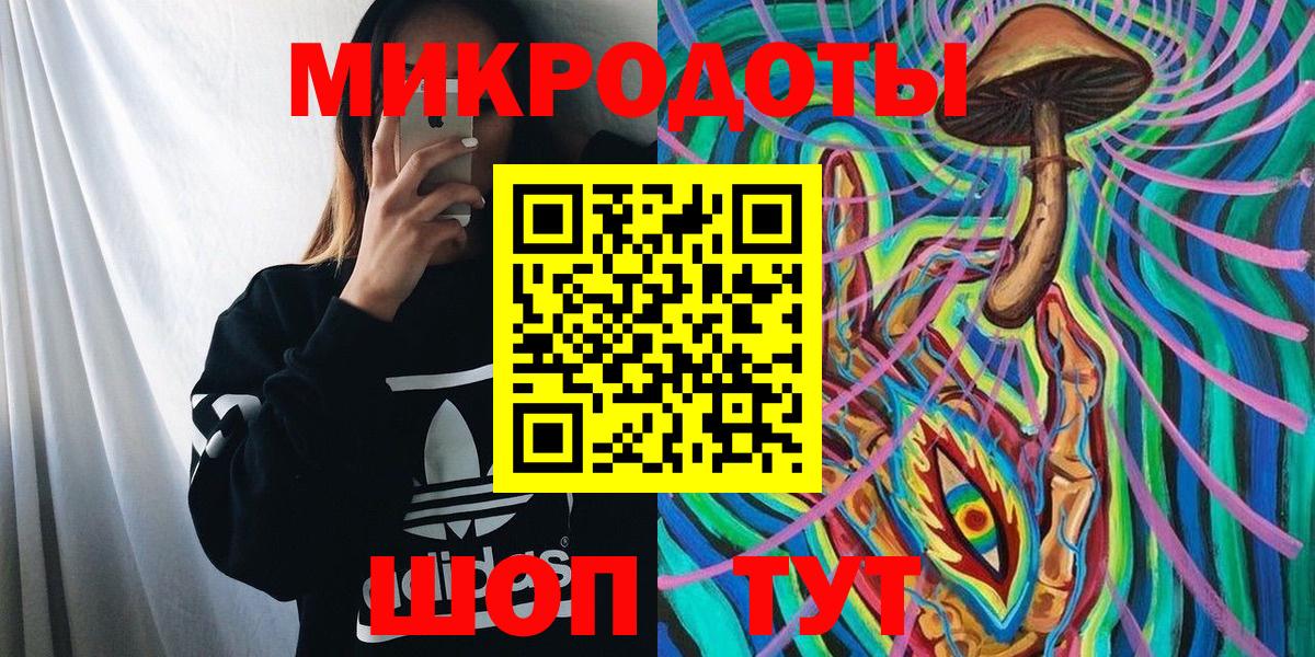 МАРИХУАНА  ГАШИШ  А ПВП СК кристаллы  МЕТАМФЕТАМИН  Купить закладку  Вход с VPN  Чернушка  Меф МЯУ МЯУ  