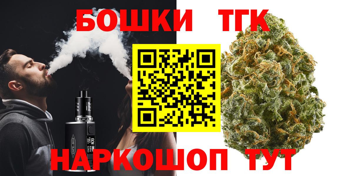 Канабис MAZAR  Бошки Шишки гибрид  Вход с VPN  Чернушка  Шишки марихуана MAZAR  Шишки марихуана сатива 